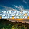不懂亏大！一图教你自测是否已达标上海居住证120积分