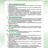 不限户籍！最低15.3元／㎡！上海又有一批公租房可供申请！抓紧看看！