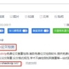 高级职称落户深圳最新政策