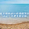 万元补贴！上海市促进汽车消费补贴实施细则发布