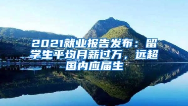 2020年深圳市创业补贴及无息贷款政策