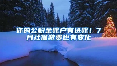 2017年入深户政策变化最大的是社保，所以想入深户的必须重视社保
