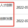 不同学历考生考研的要求和条件
