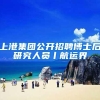 深圳市小微企业创业补贴及深圳自主创业补贴多久到账？