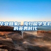 身份证过期了怎么办？外地户籍可以在上海补换身份证吗？