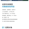 2022北上广深对于留学生落户政策指南！