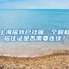 留学中介在留学申请过程中起到什么作用？