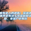 上海高考成绩出炉！高考后出国留学该怎么规划？