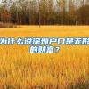 身份证云办理！江西公安进一步推出四项户政便民服务