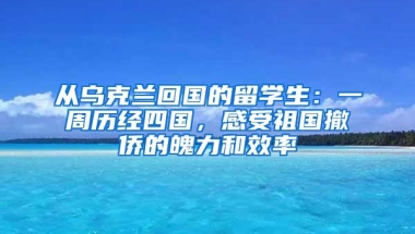 三大城市入户政策对比！来看深圳入户政策的趋势