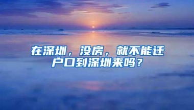 留学生学历认证保姆级教程，手把手教你顺利完成学历认证