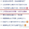 出国留学回国一定能找到高薪工作吗？