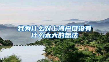 深圳居住证如何办理港澳通行证指南