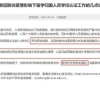 留学上海落户一定要满一年吗？