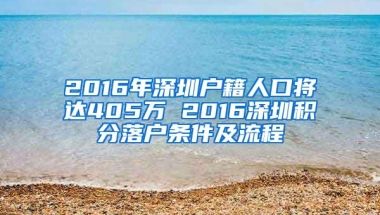 硕志教育：看了才知道非深户的学生在深圳读书是有多困难