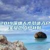补学籍档案需要多长时间