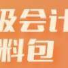 2022年，gov必然增加名额，极大概率变更积分细节或封堵灰