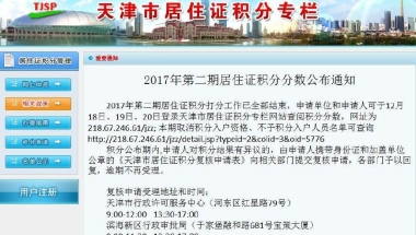 给我5分钟，告诉你这个深圳没有房子怎样落户口应对方法有多简单！