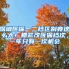 上海交通卡身份证关联功能已开通！实测公交刷卡乘车