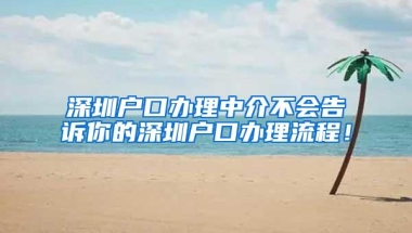 海滨留学｜留学生落户上海，如果无房产应该落户在哪？
