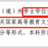 2022年27所热门小学上海落户年限统计!你还不打算落户吗？