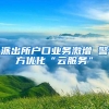 2020年深圳公租房申请指南