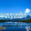 公积金个人部分全额调整？新政策来了
