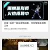 2022年上海积分计算器，个人学历职称怎么算积分？