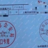 2022年上海居住户最新落户政策