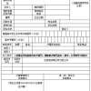 科学网－新疆大学中国语言文学学院2022年博士等高层次人才引进公告