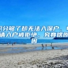 山西人在北京异地换领身份证