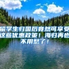 还有多少父母不知道，宝宝也可以办理身份证，不办一个真亏大了