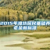 配偶如何落户上海_上海奉贤应届研究生直接落户单位申报流程发布时间：2022-01-02 13：23：58