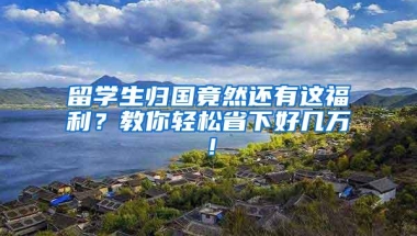 暂住证（居住证）办理的意义