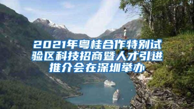 非深户人员可以在深圳以灵活就业人员的方式缴纳养老保险