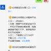 解疑 ｜ 2022留学生落户上海疑难杂症解决方案