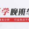 成都研究生落户最新政策（成都研究生落户最新政策解读）