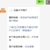 2022年，北上广深留学生落户有何区别！