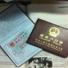 【落户】2021上海应届生积分落户评分办法公布！快来看看你能落户吗？