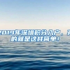 上海：消杀专班讲解入户消毒相关流程 对于贵重物品有针对性消毒方法