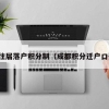 什么职称可以入户深圳