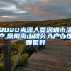 “双证”毕业！松江这群高三毕业生收获了特殊的成人礼