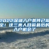 好消息！《云南省居住证》签注手续可延期至疫情结束后60天办理