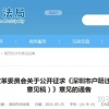 留学生落户上海政策放宽！