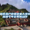 仅剩11天，修改医保档次的机会来了！错过再等一年