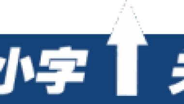 落户深圳要多久,2022年深圳积分入户新政策