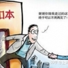 2021年深圳入户新政后，哪些中级职称容易考？