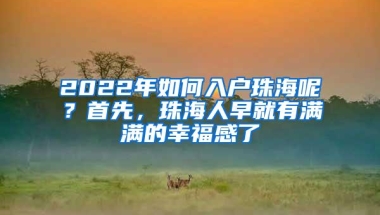 深圳市普高录取分数线公布，非深户生与深户生录取分差多少？
