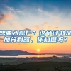 疫情下在中国的留学生：有人坚持，有人放弃，有人刚刚抵达