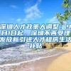 2022／08／15持有《上海市居住证》人员申办本市常住户口公示名单